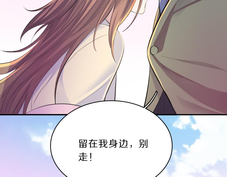 第34话 跟我回家61