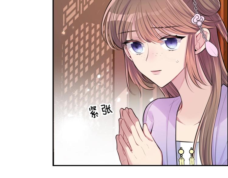 第12话 王爷的白月光25