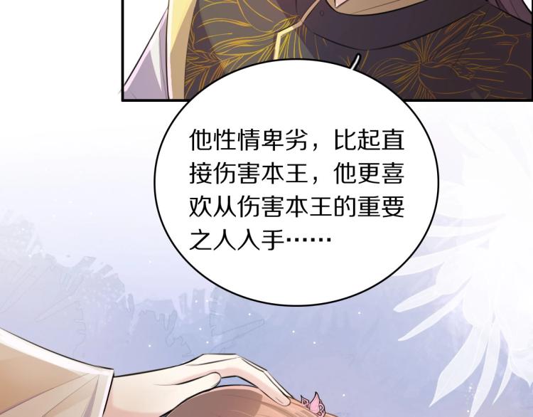 第24话 重要之人55