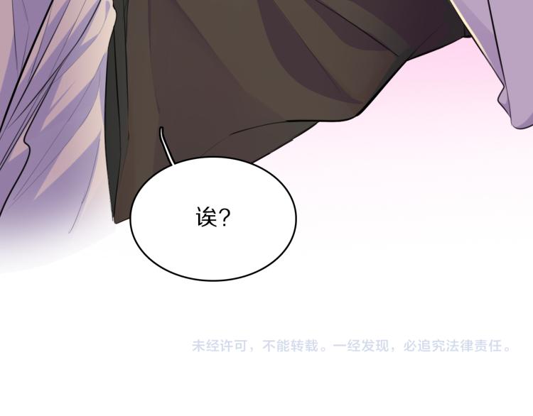 第36话 亲密接触97