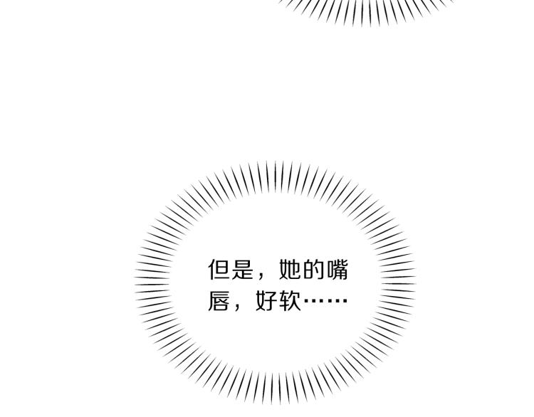 第36话 亲密接触80
