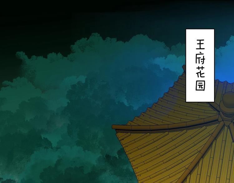 第4话 特别服务51