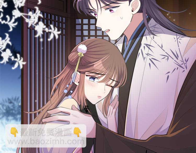 第36话 亲密接触4
