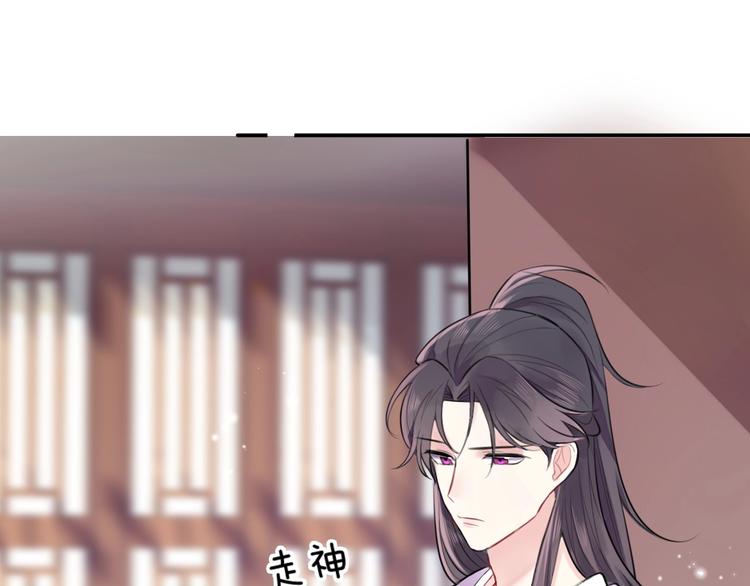 第2话 不要招惹女人54