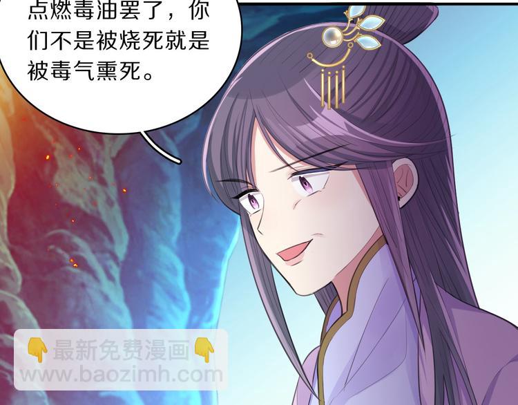 第45话 刺杀71