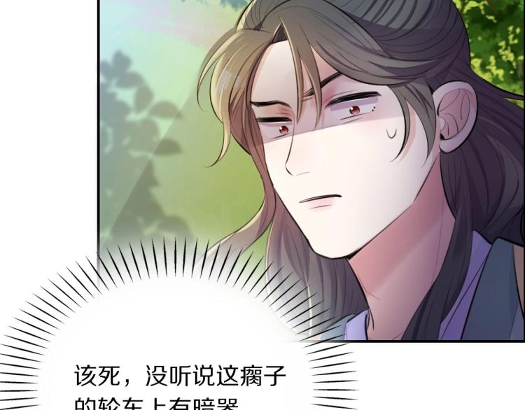 第24话 重要之人16