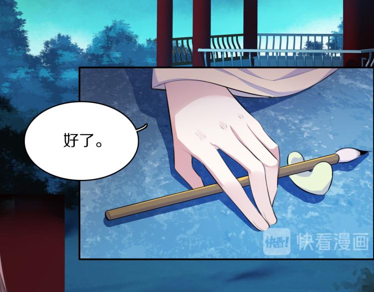 第30话 许愿74