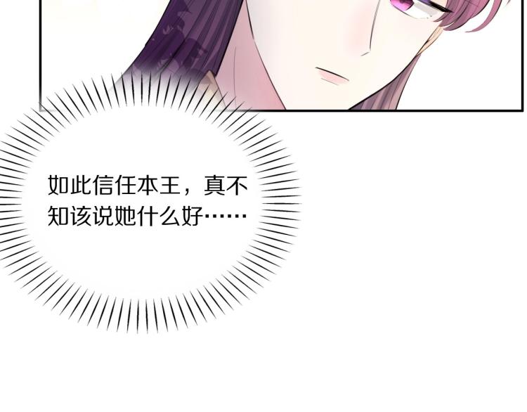 第22话 因为有你32