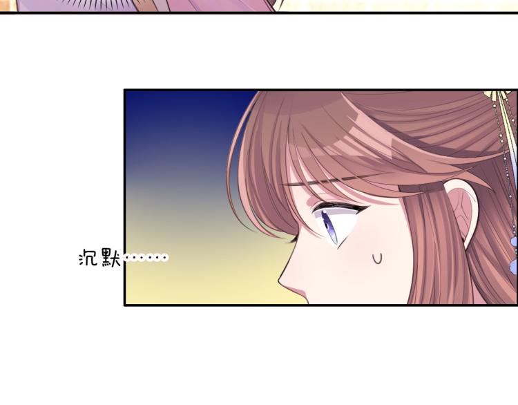 第41话 撞破53