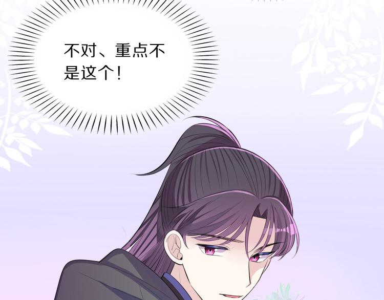 第47话 后续的约定60