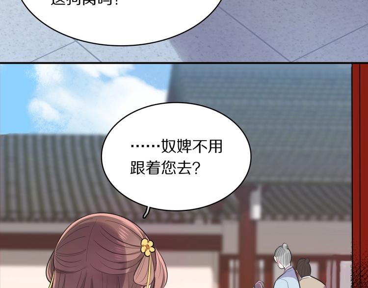 第7话 摸摸头~8