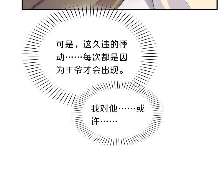 第44话 岩洞73