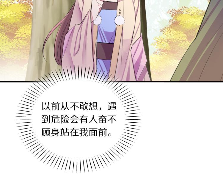 第43话 身边总是有你55