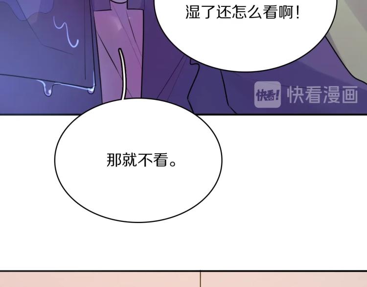 第19话 王妃的人选24