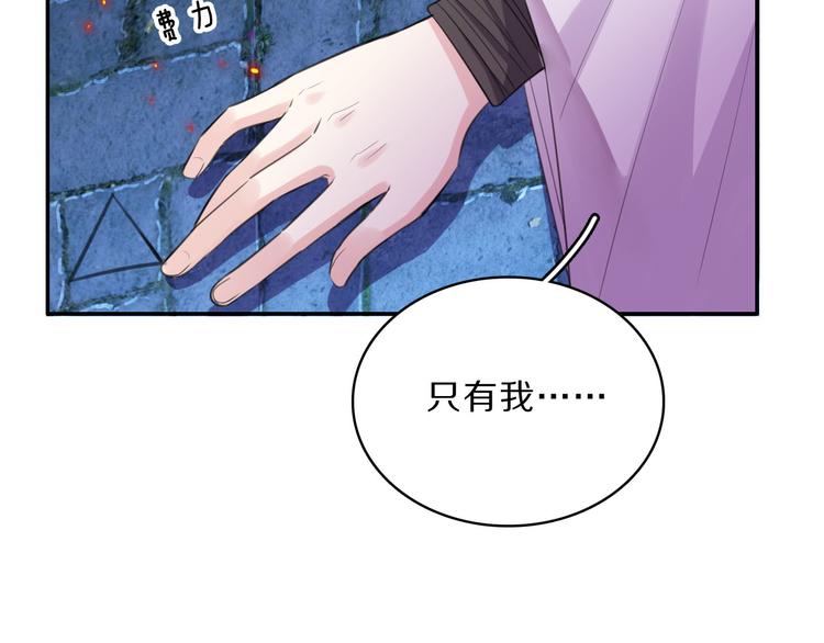 第46话 逃出大火50