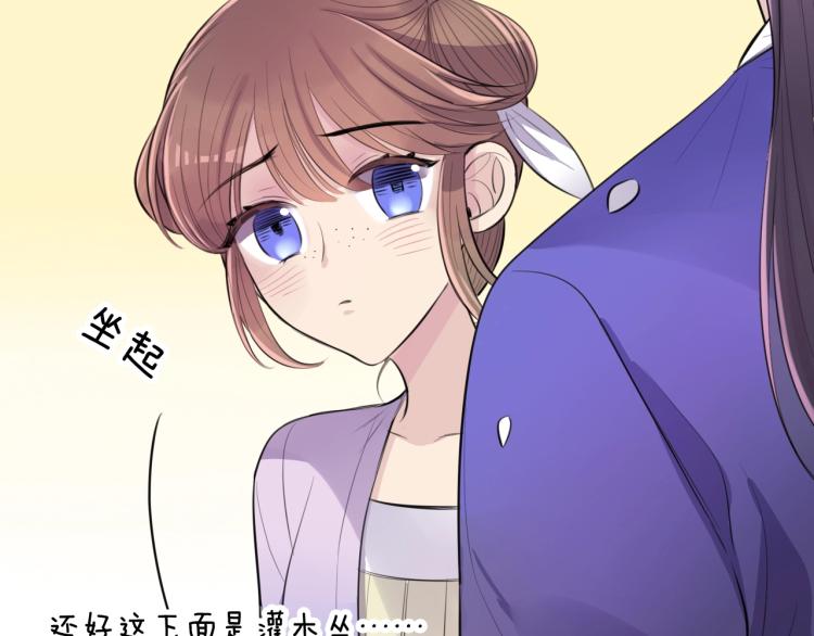 第15话 你的腿？99