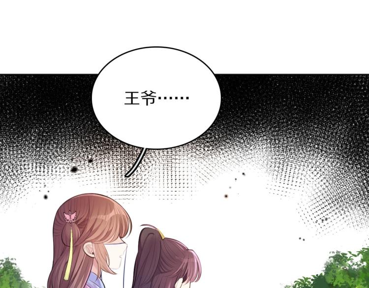 第24话 重要之人11