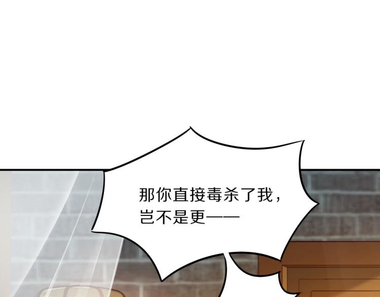 第40话 强迫56