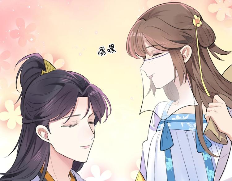 第3话 轮椅飙车?79