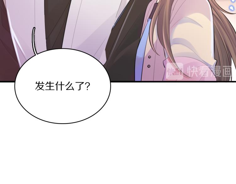 第30话 许愿16