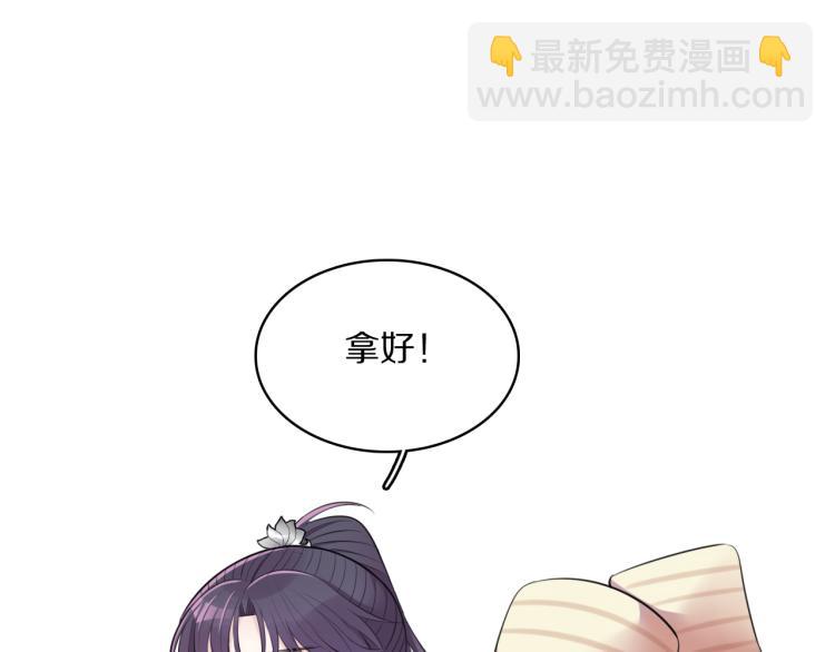 第30话 许愿63