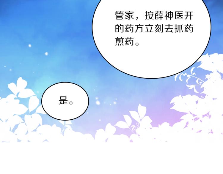 第36话 亲密接触39