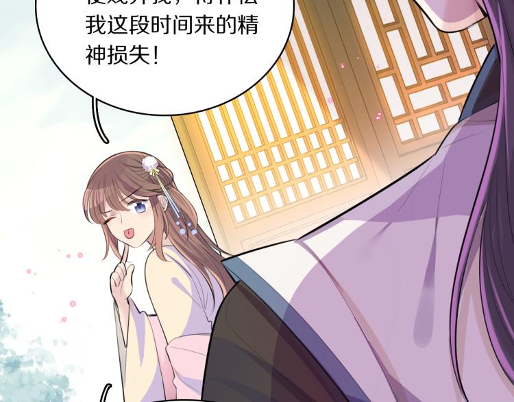 第29话 灯会37