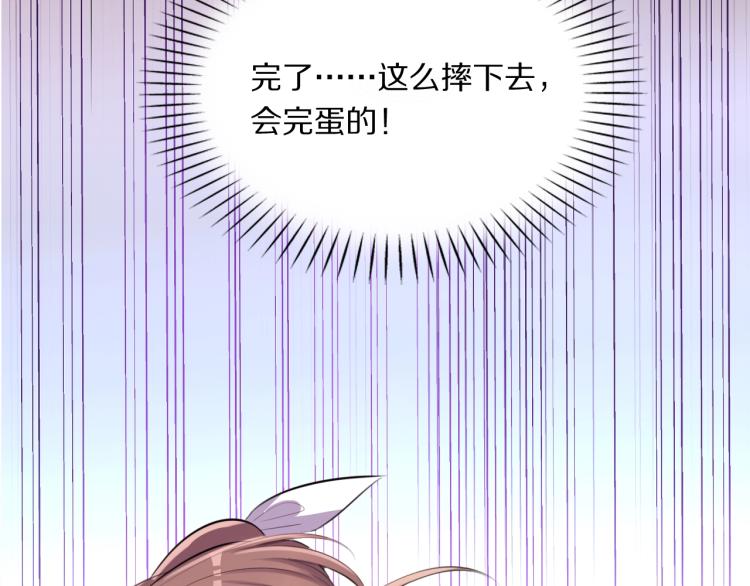 第15话 你的腿？81