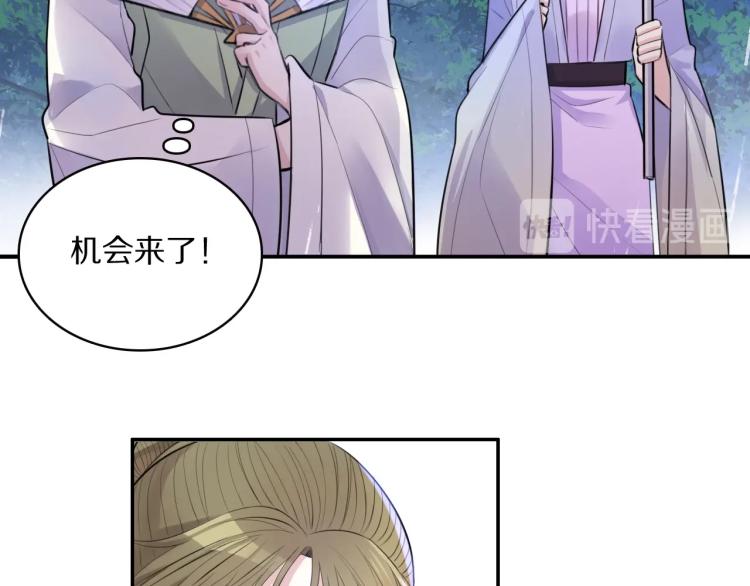 第18话 美人图13