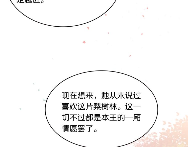 第13话 脸红58