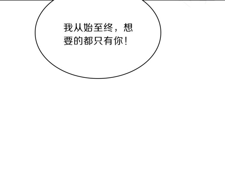 第40话 强迫89