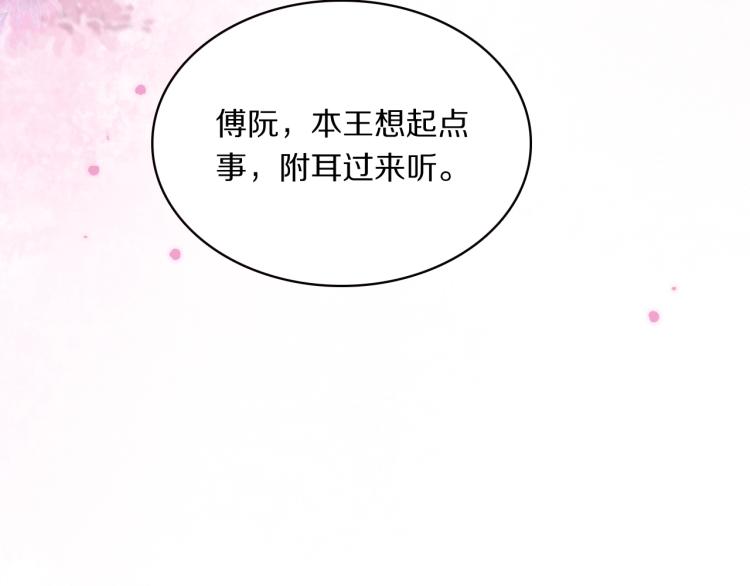第14话 甜蜜喂食60