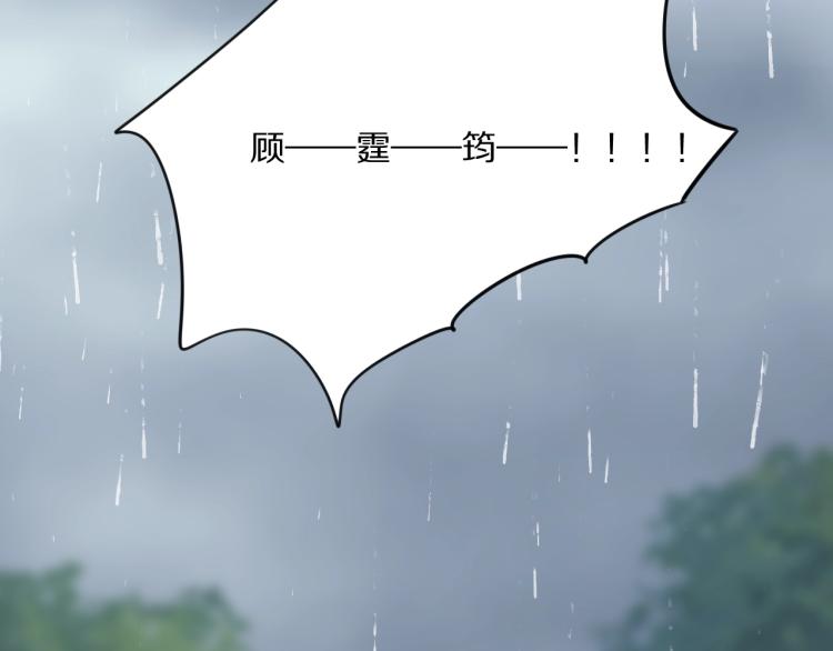 第17话 护你周全50