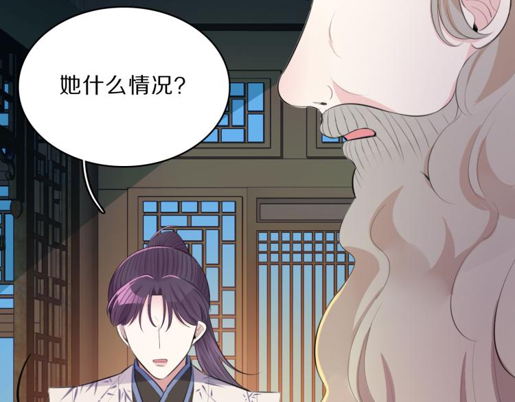 第36话 亲密接触28