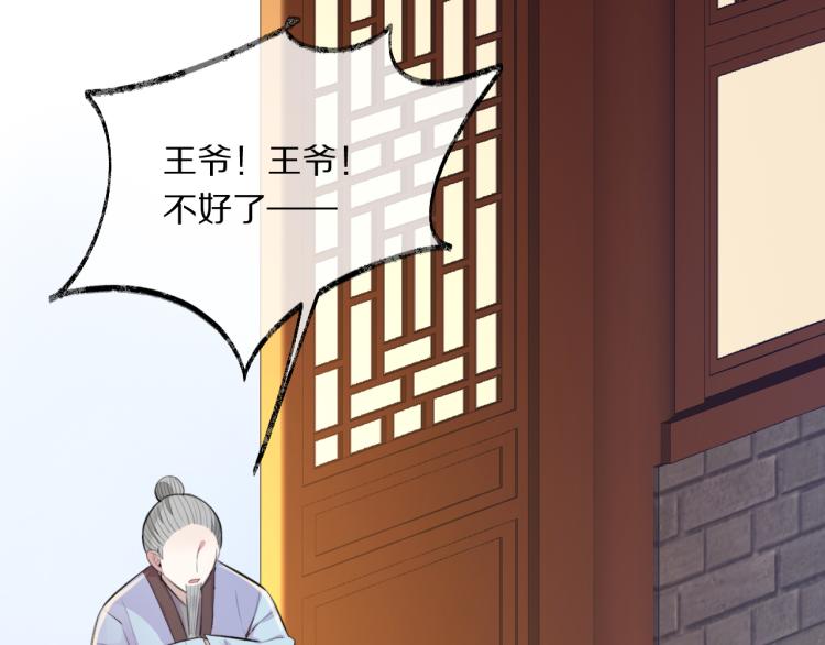 第30话 许愿106