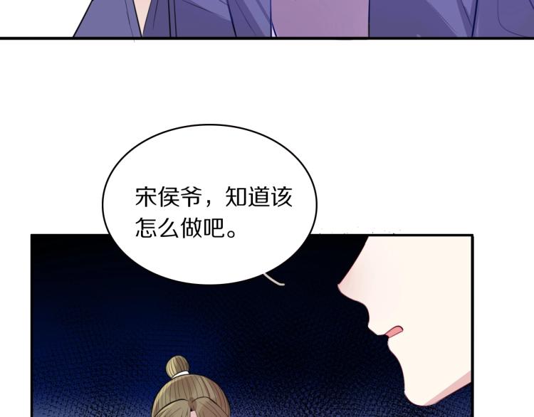 第17话 护你周全60