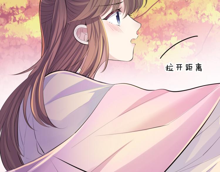 第34话 跟我回家63