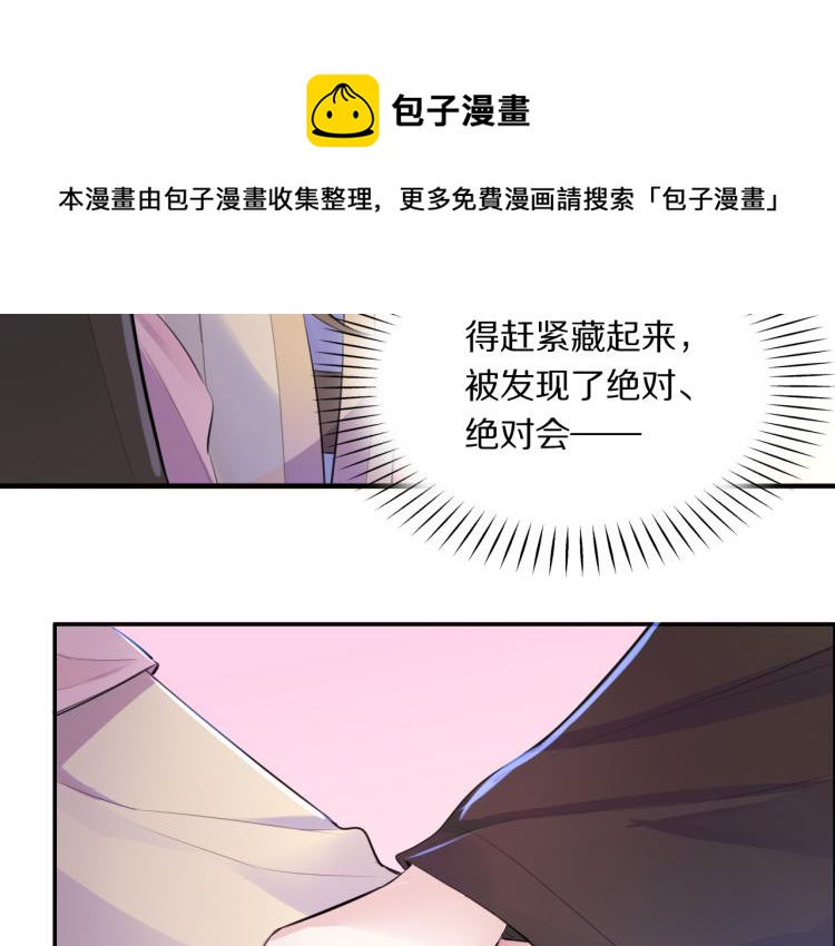 第30话 许愿10