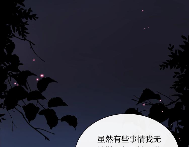 第4话 特别服务90