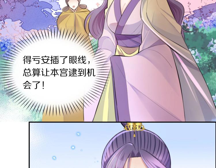 第26话 本王觉得不够5