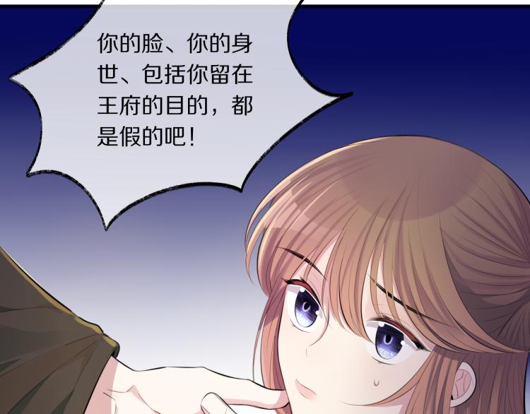 第33话 你为何不告而别61