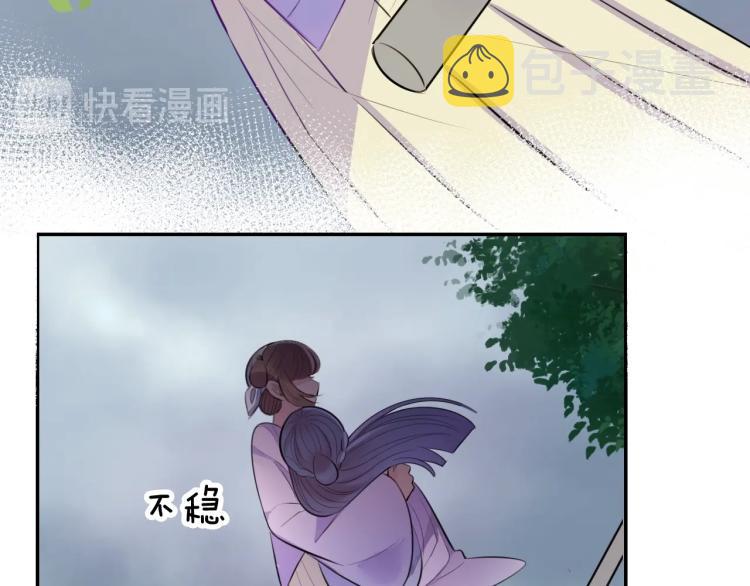 第15话 你的腿？71