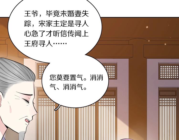 第7话 摸摸头~62