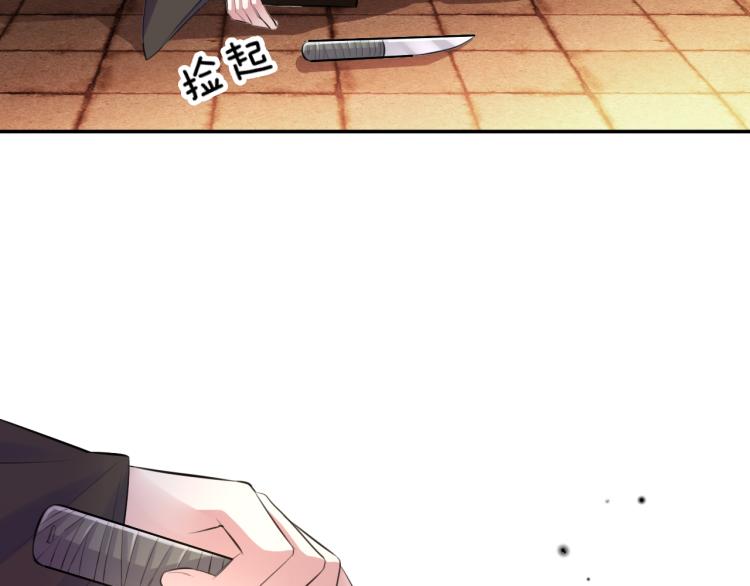 第38话 虎符丢失67