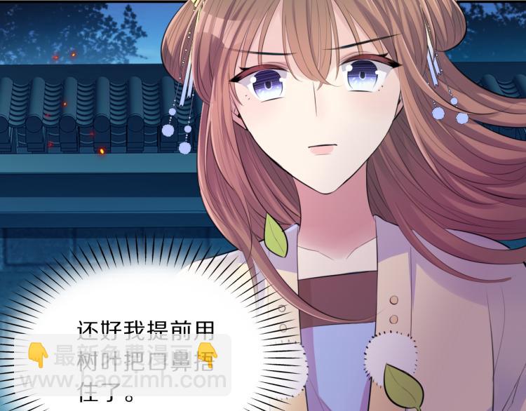 第38话 虎符丢失38