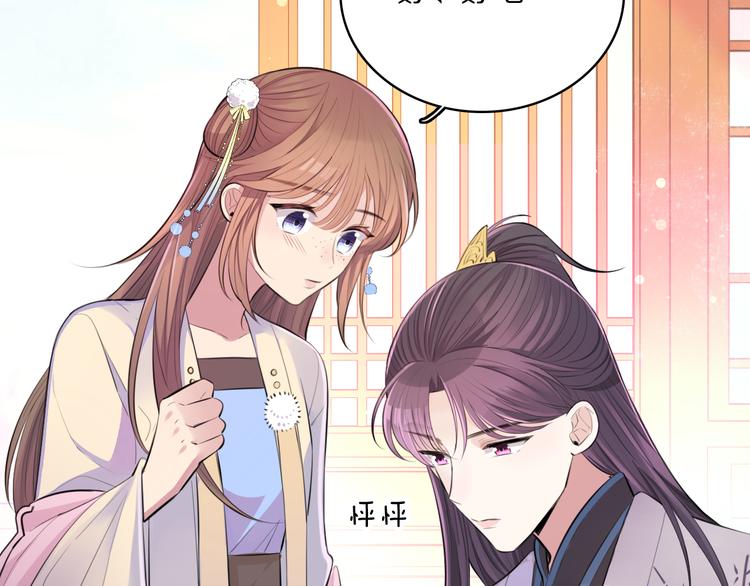 第28话 坦诚的礼物10