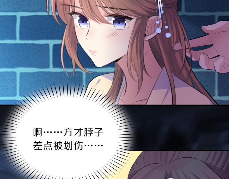 第38话 虎符丢失84