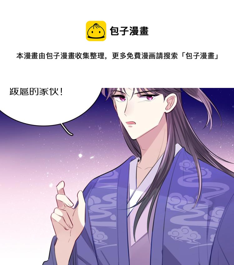 第17话 护你周全59