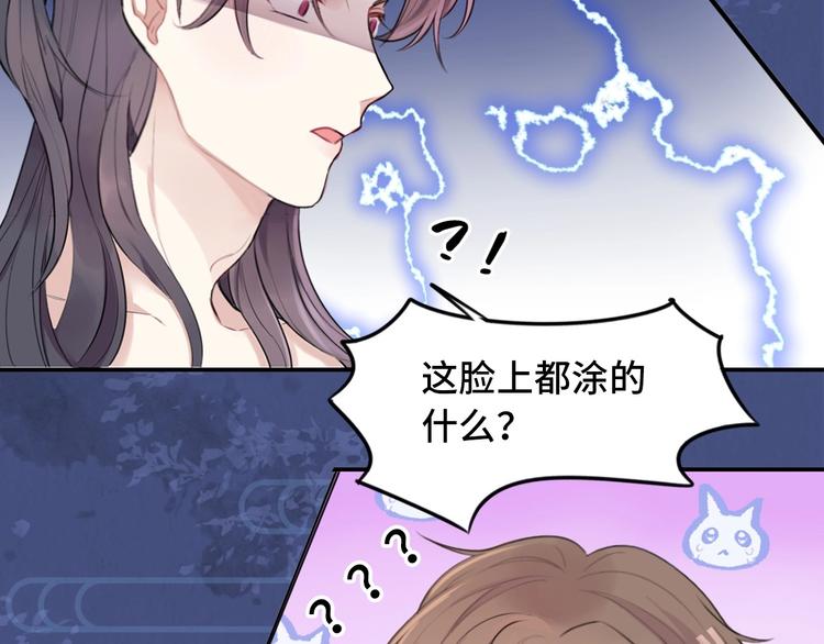 序章 无敌小甜饼！18