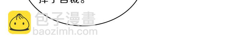 第39话 陷入32